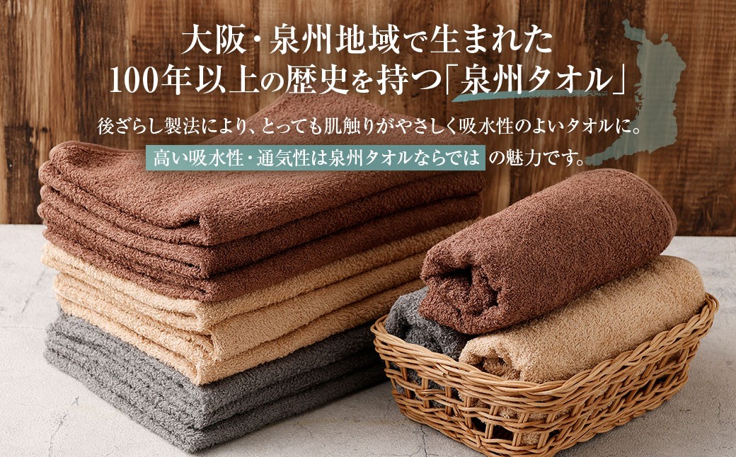 赤ちゃんにも使いやすい幅広カラータオル