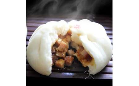 チャーシューまん 9個 【チャーシューまん】