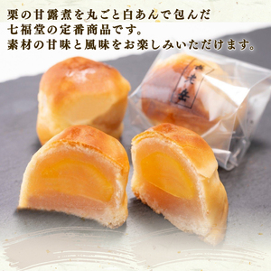 京丹波 銘菓 長老岳 15個入り 和菓子 お菓子 和スイーツ 栗饅頭 栗入り 饅頭 お饅頭 まんじゅう おまんじゅう 白餡 餡子 あんこ 老舗 七福堂 京丹波町 京都