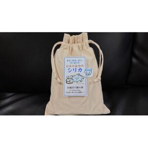 お風呂で穂の華(浴用雑貨)10g×10袋【1650611】