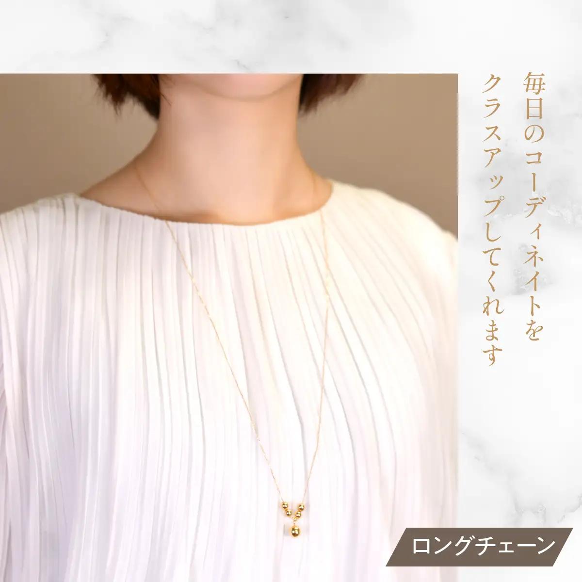 K18イエローゴールド　丸玉ネックレスYチェーンネックレス　管理番号255127　218-253