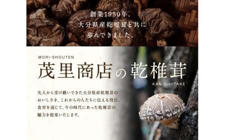 015-601x1 椎茸かぼす塩 と 椎茸かぼすペッパー 各2本 4本セット 調味料 豊後大野市