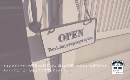 【選べる数字　7】バースデーセット アイシングクッキー