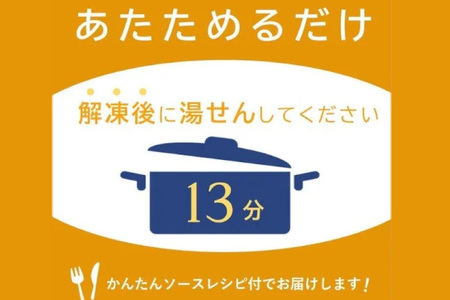 能登牛 100% グリルドハンバーグ 140g 4個