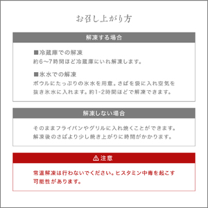 [001-c222_(20)] サバ切り身（無塩）2kg 【ますよね 海鮮 さば 鯖 切り身 無塩 魚 おかず 簡単】