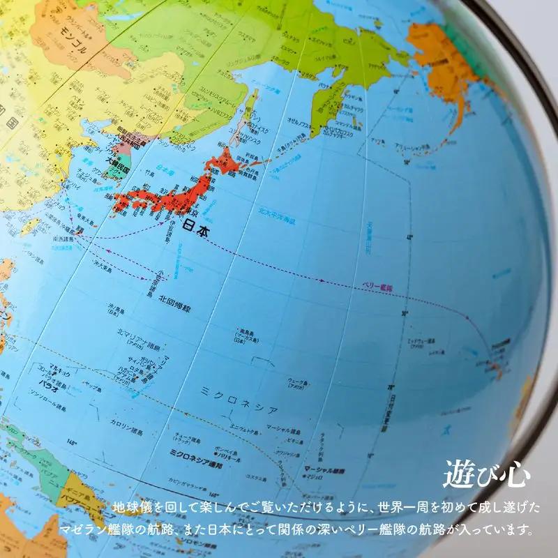 地球儀 WBC行政タイプ 球径 23・ |  インテリア 地球儀 草加市