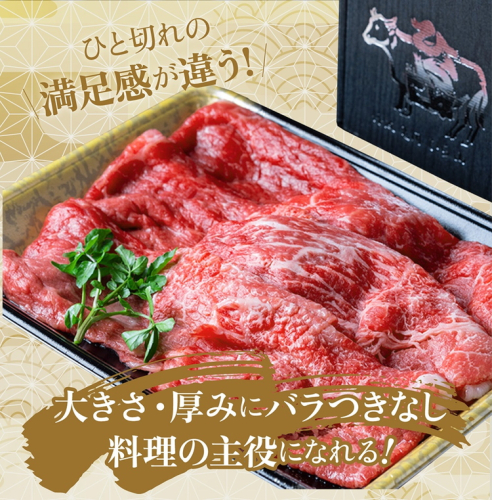【6回定期便】訳あり 京都産黒毛和牛(A4,A5) 赤身切り落とし 1.2kg×6回 計7.2kg 京の肉 ひら山 厳選 ≪生活応援 和牛 牛肉 亀岡牛 京都肉 国産 丹波産 冷凍 半年 6ヶ月≫