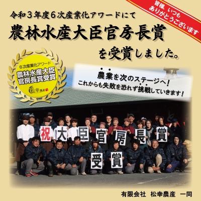 ふるさと納税 明和町 【定期便】(有)松幸農産 特選米 10kg×3回 (計30kg)　MK10 |  | 01