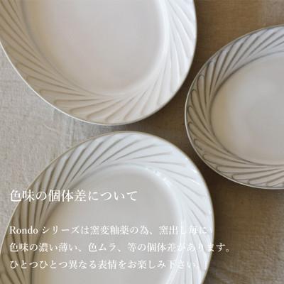 ふるさと納税 瑞浪市 小田陶器のRondo 19オーバル皿　2枚セット |  | 02