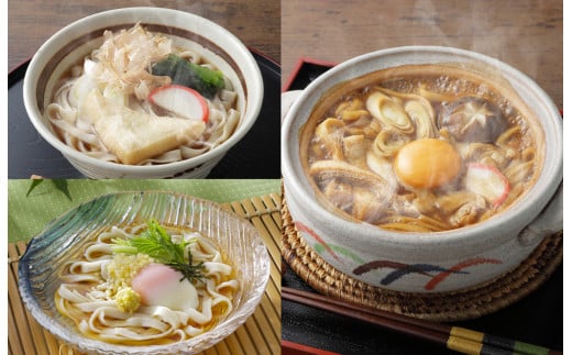 【ふるさと納税】でらうま きしめん・みそ煮込うどん 各10食｜きしめん みそ煮込うどん 味噌煮込み うどん きし麺 半生麺