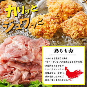 【定期便2回】松山どり むね 2kg×1パック もも肉 2kg×1パック ×2回 計8kg 鶏肉鶏肉鶏肉【BJ018】