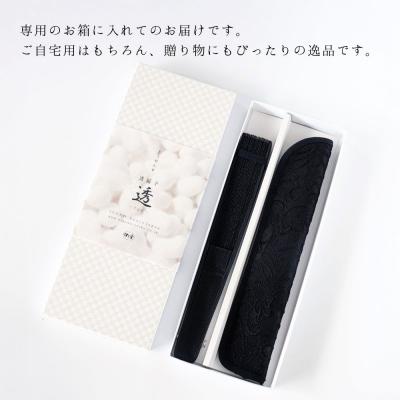 ふるさと納税 京都市 【伊と幸】染め透扇子 糸菊尽くし柄 黒色|京都 人気シリーズ 白生地の老舗が贈る扇子 |  | 03