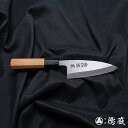 【ふるさと納税】土佐打ち刃物 出刃包丁 120mm | 片刃 上白鋼 イチイ八角柄 徳蔵オリジナル【27018】