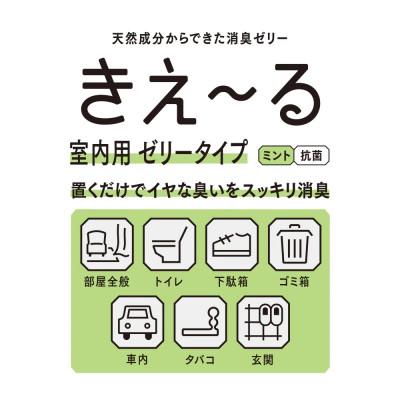 ふるさと納税 北見市 きえ〜るH 室内用 ゼリータイプ ミントの香り【お徳用】 480g |  | 01