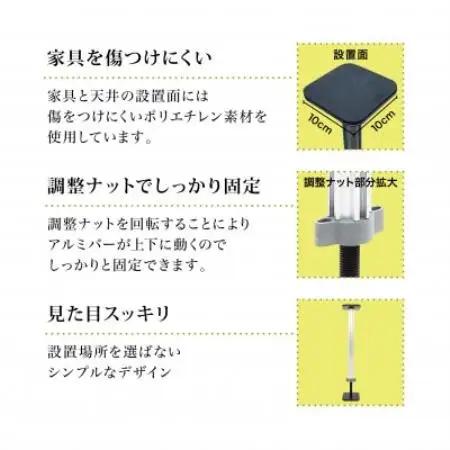 マグマ耐震NEO　N-230　2本入り　1セット【1709686】