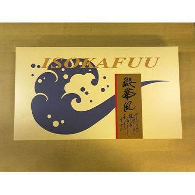 ふるさと納税 高岡市 磯香風セット【昆布巻と佃煮　5品目】 |  | 02