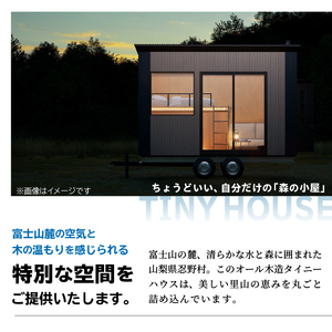 SiＮRA　トレーラー　HOUSE～トレーラーハウス～（ナチュラル）※全国対応可能