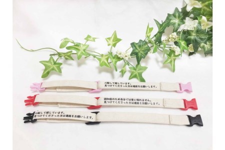 軽くて肌に優しい 猫介護期用首輪（ピンク）アジャスター付き オーダーメイド オリジナル ねこ 介護 高齢猫 オーガニックコットン100％ 迷子時も安心 名前付き 熱転写 プリント 老猫介護 おすすめ 
