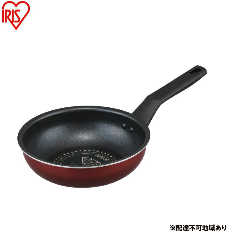 【ふるさと納税】フライパン ダイヤモンドコートフライパン炒め鍋 IH・ガス火両用20cm VDI-W20 ワインレッド フライパン ih 鍋 片手 炒め鍋 20cm 深型 IH 軽い ガス ih対応 軽量 お手入れ 簡単 コーティング 単品 一人暮らし 新生活 アイリスオーヤマ