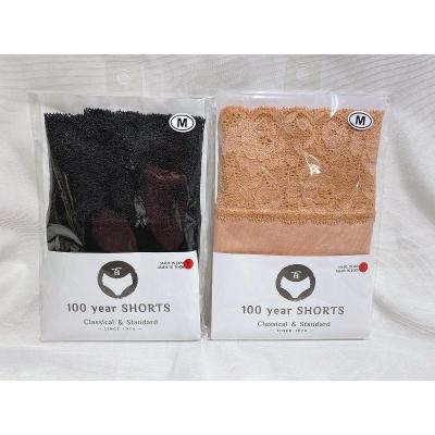 ふるさと納税 栃木市 百年ショーツ【黒×珈琲 2枚1組・LLサイズ】日本製栃木の工場直送百年変わらないスタンダードショーツ |  | 01