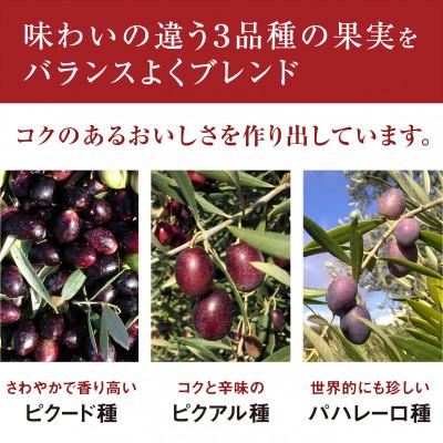 ふるさと納税 小豆島町 完熟オリーブオイル180g×7本セット |  | 02