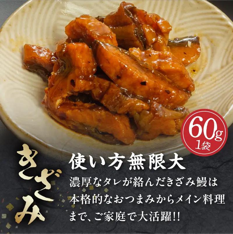 うなぎ 白焼き うなぎ[国産 1尾 きざみ・肝焼き付]
