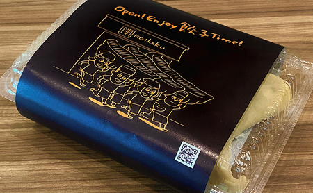 開楽特製　手作りジャンボ餃子　 3パック　計15個　餃子 ぎょうざ ギョーザ 手作り餃子 手作り 老舗 冷凍 焼くだけ 簡単 時短 おかず おつまみ グルメ お取り寄せ 豊島区 東京都 加工品 惣菜 