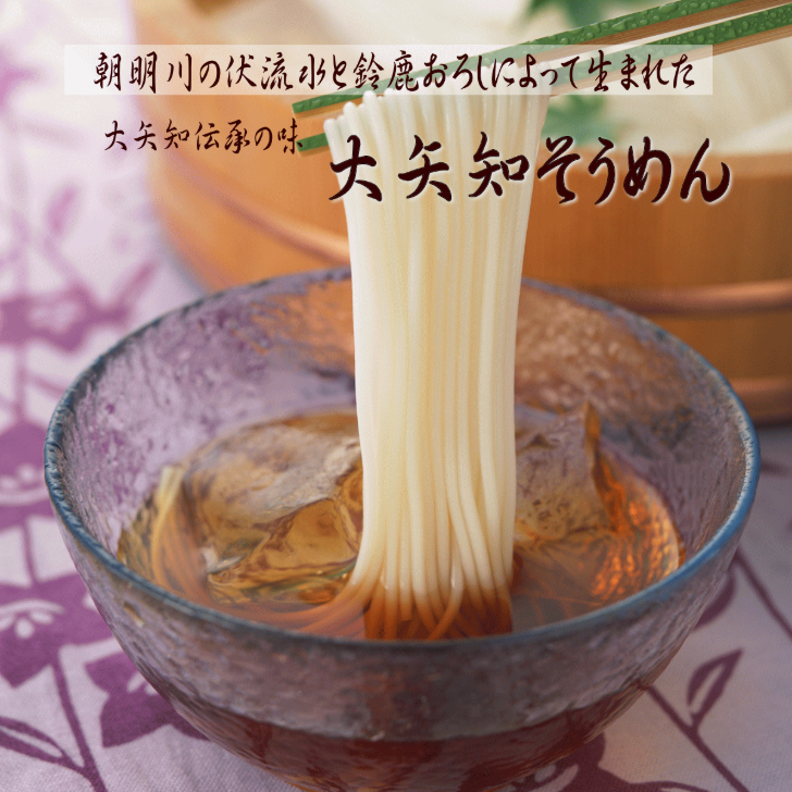 TV番組「マツコ＆有吉 かりそめ天国」紹介店　こゅうどうくん箱入り手延そうめん　寒仕込み お土産 三重県 四日市 渡辺手延製麺所 製造直売 高級手延べ麺 自宅用 贈答用 手延べ素麺　高級 ソーメン 保