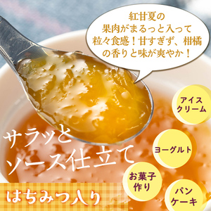 isa630 手作りはちみつ入り紅甘夏ジャム(計6個・各140g) 加工食品 果物 フルーツ 詰め合わせ 果肉 柑橘 低糖 ハンドメイド ジャム ギフト 【薩摩美食倶楽部】