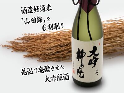日本酒 大吟 神の座 1800ml ×1本 大吟醸 お酒 酒 地酒 一升瓶 大吟醸酒 吟醸酒 清酒 アルコール ギフト プレゼント 贈答 男性 女性 送料無料 1800 1.8L 青森 青森県 鰺ヶ沢