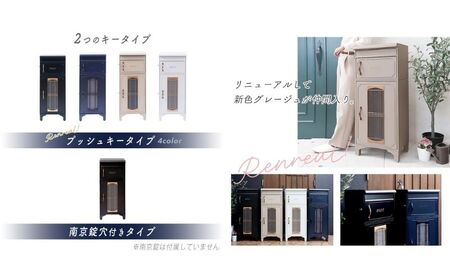 宅配ボックスポスト ELDY(エルディー) ホワイト