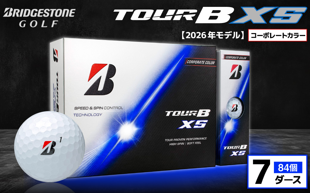 【2026年モデル】ゴルフボール ブリヂストン TOUR B XS コーポレートカラー（ホワイト） / 7ダース ブリジストン ツアー b x s ツアー ビー エックス エス