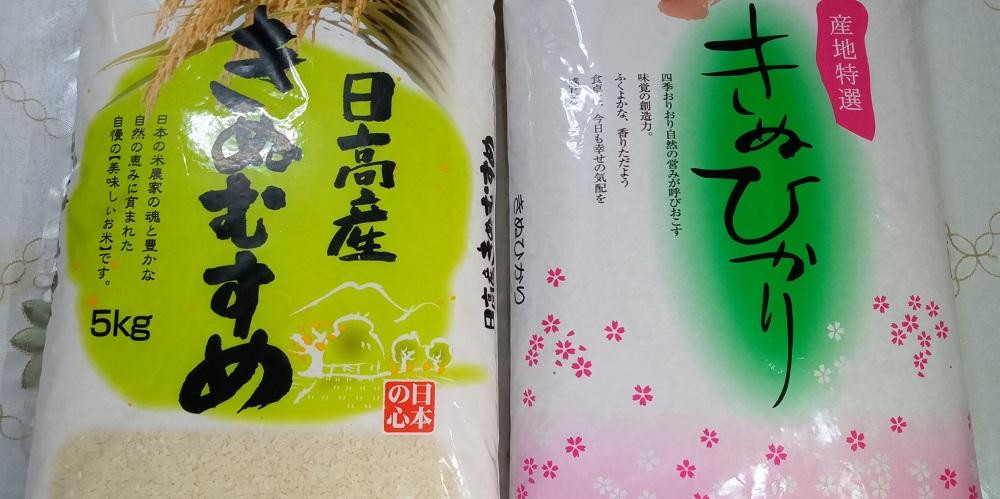 
                  きぬむすめ精米5kg・きぬひかり精米5kg【令和5年産】（発送日前日精米）
                