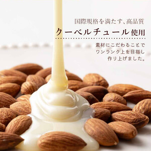 チョコたっぷり ホワイトアーモンド 3kg(500g×6袋)体温で甘くとろける