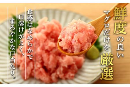 清幸丸水産 大人気！ねぎとろ（250g×6袋）合計1500g トロ 鮪 マグロ | ﾈｷﾞﾄﾛﾈｷﾞﾄﾛﾈｷﾞﾄﾛﾈｷﾞﾄﾛﾈｷﾞﾄﾛﾈｷﾞﾄﾛﾈｷﾞﾄﾛﾈｷﾞﾄﾛﾈｷﾞﾄﾛﾈｷﾞﾄﾛﾈｷﾞﾄﾛﾈｷﾞ