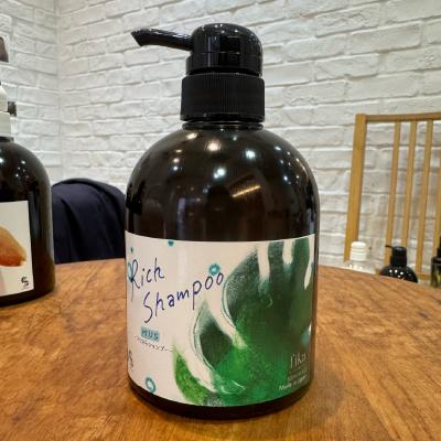 ふるさと納税 渋谷区 【ボリュームアップ】MUSリッチシャンプー 【500ml】【092016-1】 |  | 01