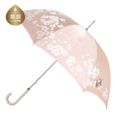 ふるさと納税 都留市 婦人長傘　絵おり(桜・ピンク)槙田商店の傘職人が作る大人にぴったりの上品な日本製の晴雨兼用婦人傘