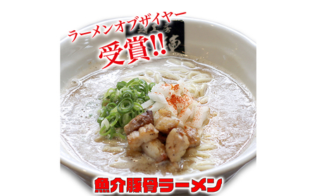 本格ラーメン贅沢5種！！お店と変わらない味 カレー＆餃子【魚介豚骨ラーメン 和風ラーメン醤油 トマトンコツラーメン キーマカレー 餃子 人気商品 厳選】