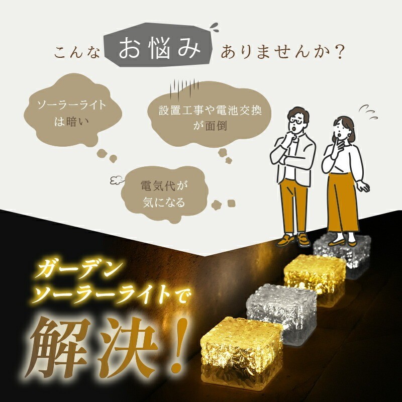 こんなお悩みありませんか？