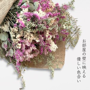 お花屋さんおまかせのスワッグ Lサイズ（約50×40cm） フラワーアレンジメント ドライフラワー セミドライフラワー 花束 壁掛け ナチュラルインテリア かわいい 贈り物 記念日 ギフト 開店祝い 