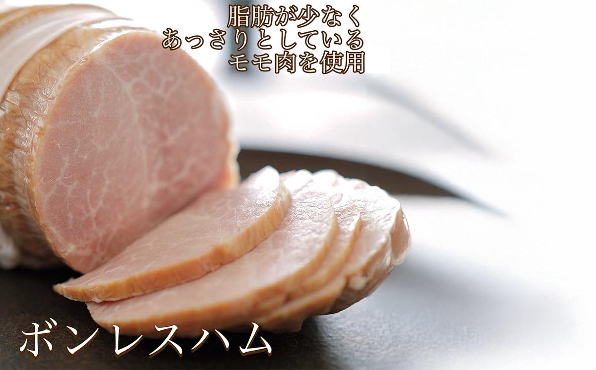 筑波ハム つくばコレクション ばらセット（ ボンレスハム ベーコン つくばヨーグルト ）【 豚肉 豚 ぶた肉 ポーク ハム はむ ベーコン ボンレスハム ヨーグルト 茨城県産 国産 つくば市 詰め合わ