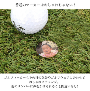 お気に入りの写真で、世界に一つだけのオリジナルゴルフマーカー-02 [1050]