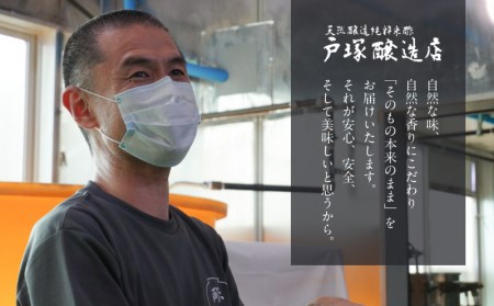 優秀味覚賞受賞  心の酢「上澄み無濾過」1000ml 3本セット