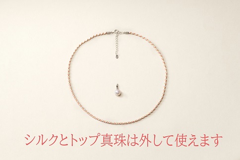 ＜真珠とシルクのネックレス8.0mm マルチカラー＞ 保証書付き 8.0〜8.5mm 純国産 高品質 アコヤ真珠 パール あこや ネックレス アクセサリー フォーマル ファッション シルクネックレス 