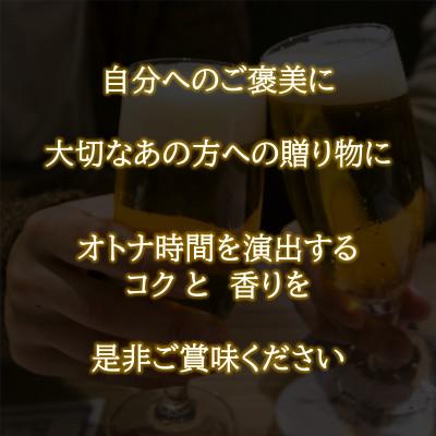 ふるさと納税 豊頃町 クラフトビール 330ml×4本・麦茶 7包×4袋セット [No.5891-0455] |  | 03