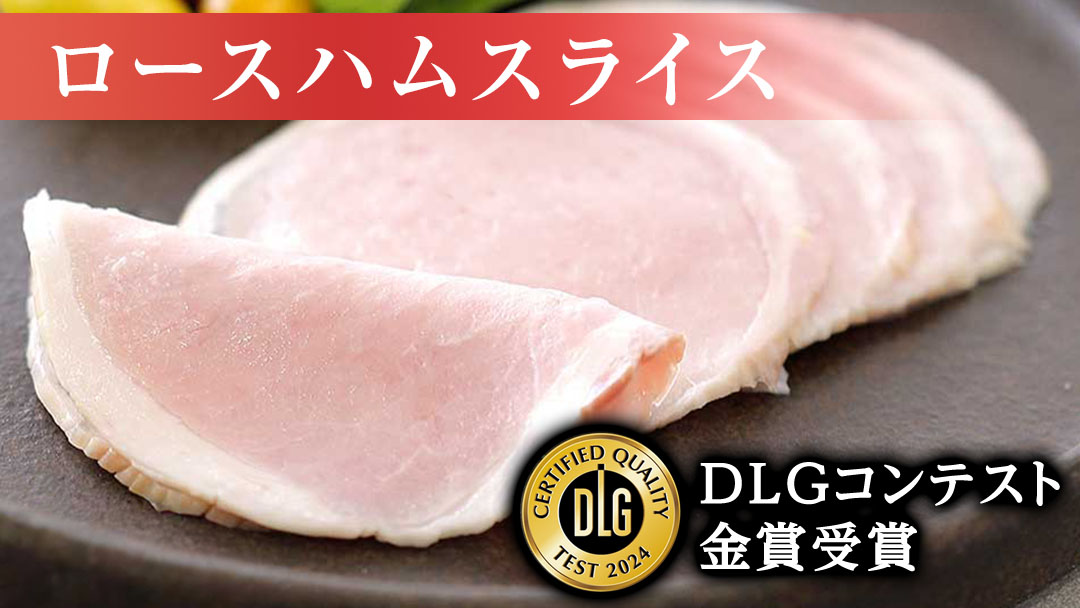 筑波ハム バラエティ 9品 ( ハム ベーコン ソーセージ ) 『常陸の輝き』 茨城県産 ブランド豚 銘柄豚 ( 茨城県共通返礼品 ) ロースハム ボンレスハム フランク ウィンナー チョリソー 豚 