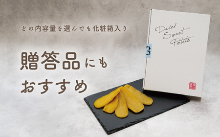 ほしいも 紅はるか 110g × 5袋 平干し 化粧箱入り 自社栽培 直送 国産 干し芋 茨城 農家 直送 熟成 あまい 小分け ギフト [CY001ya]