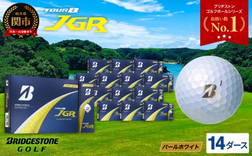【2025年モデル】ゴルフボール TOUR B JGR パールホワイト 14ダース〜 ブリヂストン TOUR B JGR 14ダース ブリヂストンスポーツ ブリヂストン ツアーB ツアービー Bマーク 白 168個 ブリジストン〜