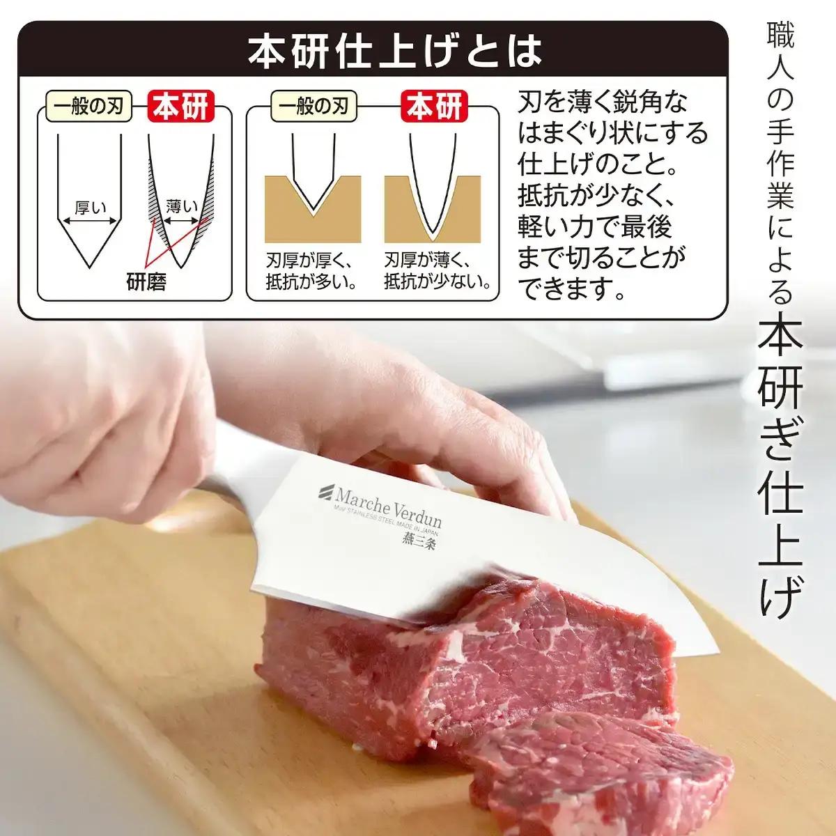 三徳包丁＆シャープナーセット ステンレス製 包丁 マルシェヴェルダン
