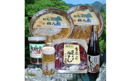 耶馬のふるさとセット | 郷みそ みそ 味噌 梅干し 梅 しいたけ醤油 椎茸 しいたけ シイタケ 醤油 柚子ごしょう 調味料 セット 大分県 中津市